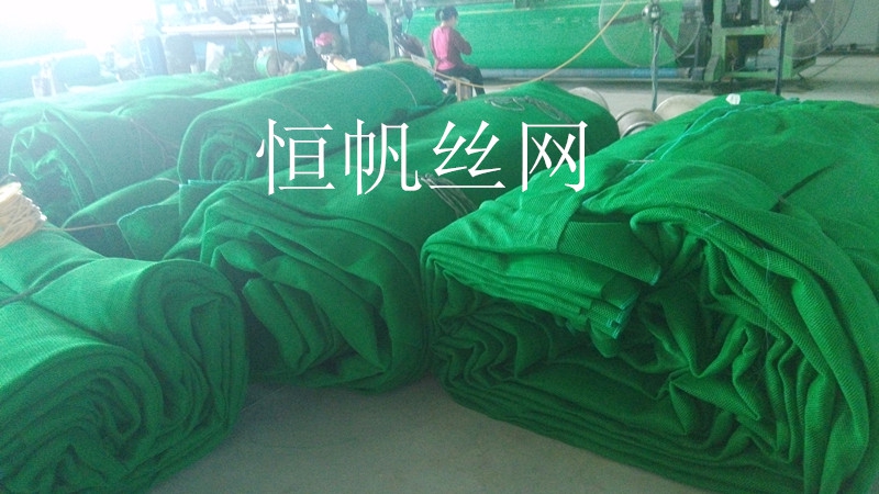 防风抑尘网