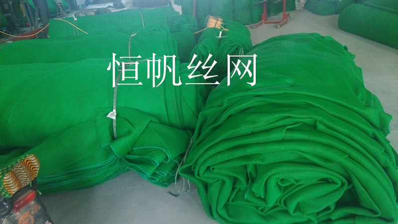 防风抑尘网